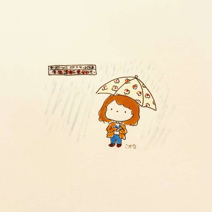 雨の中のtwitterイラスト検索結果