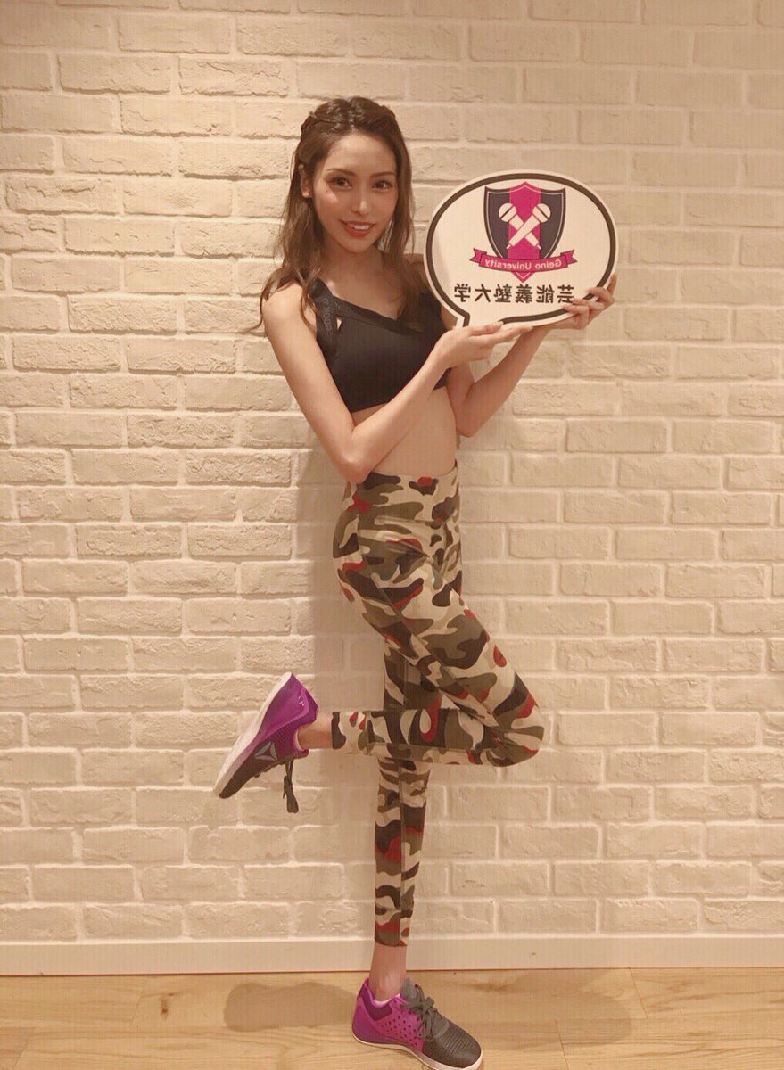 abema TV 芸能義塾大学の収録でした🌱
11月10日23:00〜放送なので是非見てください
身体張ってます（笑）

そして衣装とシューズはリーボックさんが提供してくれました！可愛い

帰りに素敵なプレゼントまで…

後日また載せます🌟 https://t.co/2nYimVyMGk