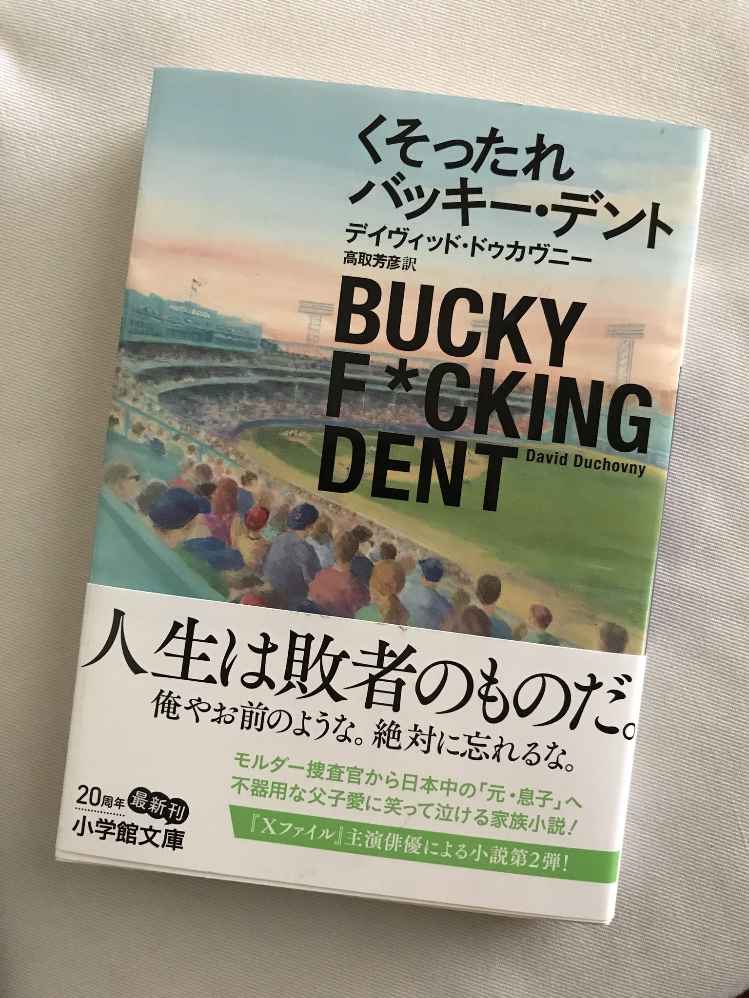 2016/04/05 - Bucky F*cking Dent  - Page 11 DMgiWNhU8AAIA8s