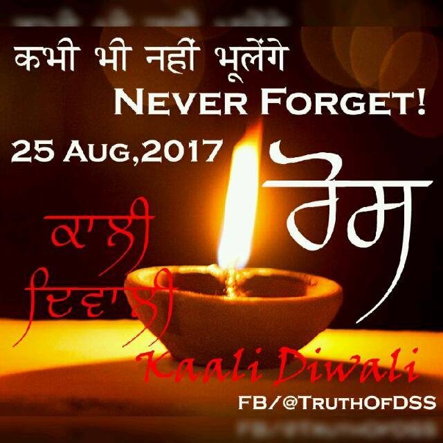 Gursevak25's tweet photo. @mlkhattar मुबारक हो काली दिवाली
मुबारक हो खूनी दिवाली
#NoDiwaliWithoutRamRahim https://t.co/tyVkxuVgxp