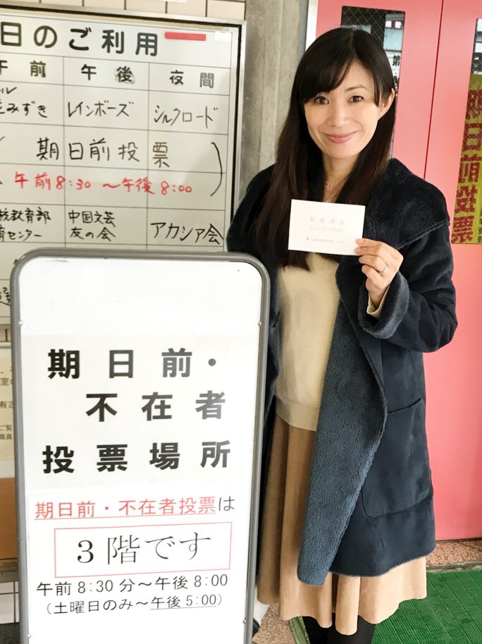忠生市民センター Twitter Search Twitter