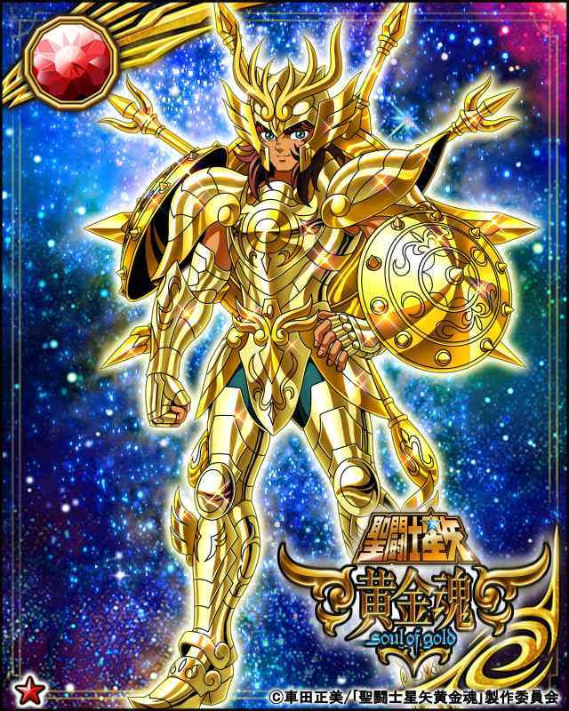 老師こと天秤座ライブラの童虎さん10月20日誕生日おめでとうございます