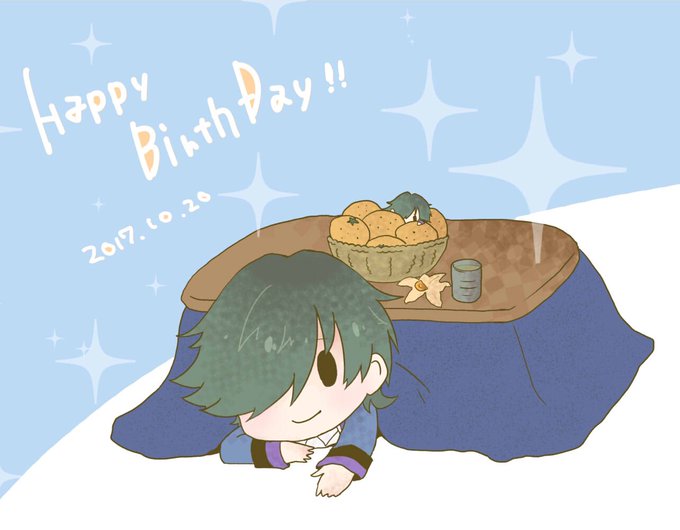 秋山氷杜生誕祭17のtwitterイラスト検索結果 秋山氷杜生誕祭17のtwitterイラスト検索結果