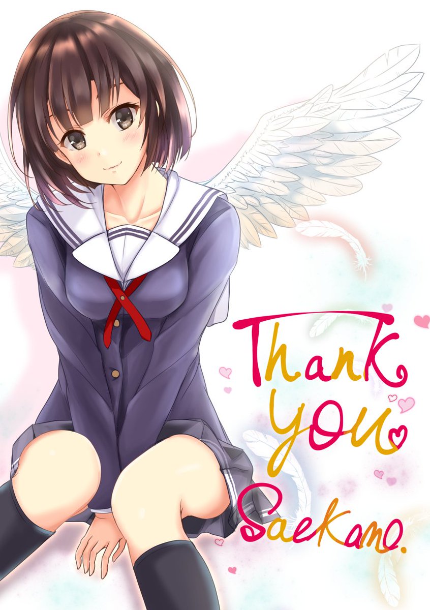 冴えカノ 最終巻の感想まとめ もどかしくて熱くて泣ける 冴えカノらしい終わり方 冴えカノ13巻 冴えない彼女の育てかた Togetter