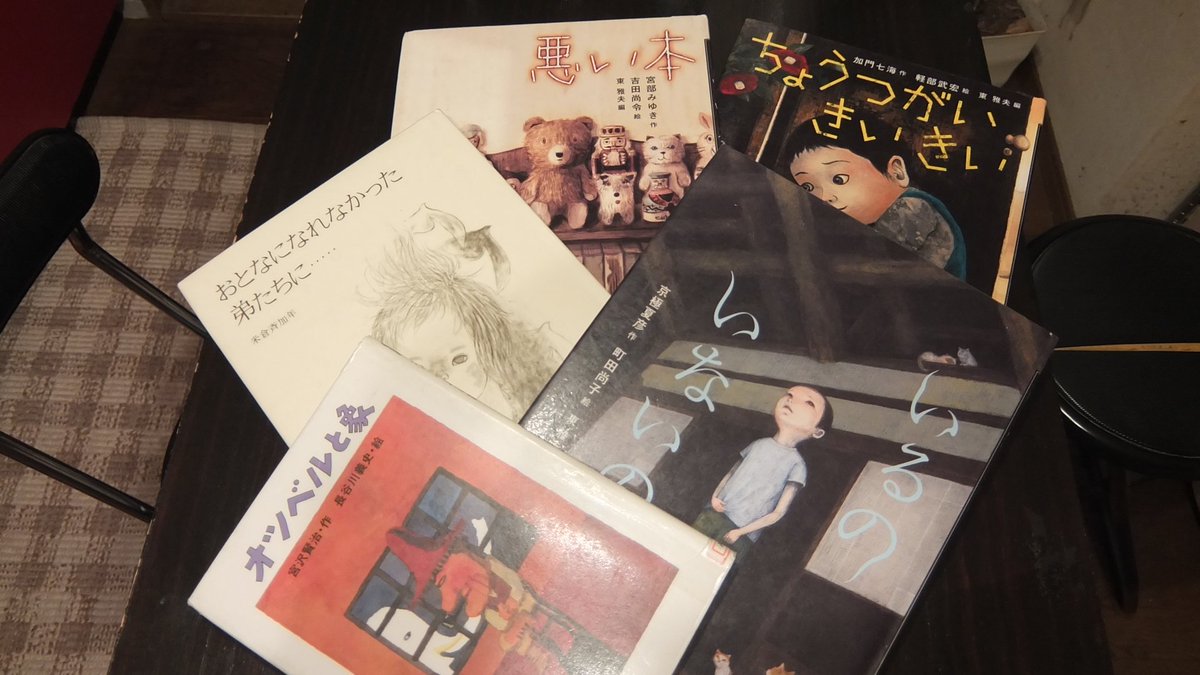 Uzivatel たなかっつ Na Twitteru おしいれのぼうけんｷﾀ ﾟ ﾟ 私の トラウマ絵本 です 笑 当時むちゃくちゃ怖かった モチモチは絵が怖いですね 内容は 読んだけど印象が ｗ