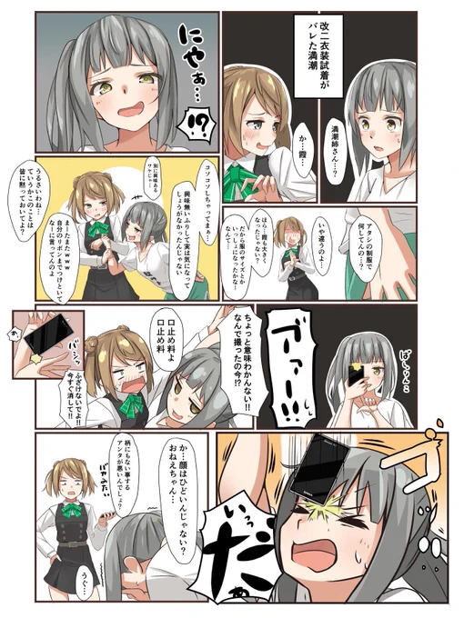 ちなみに前回 