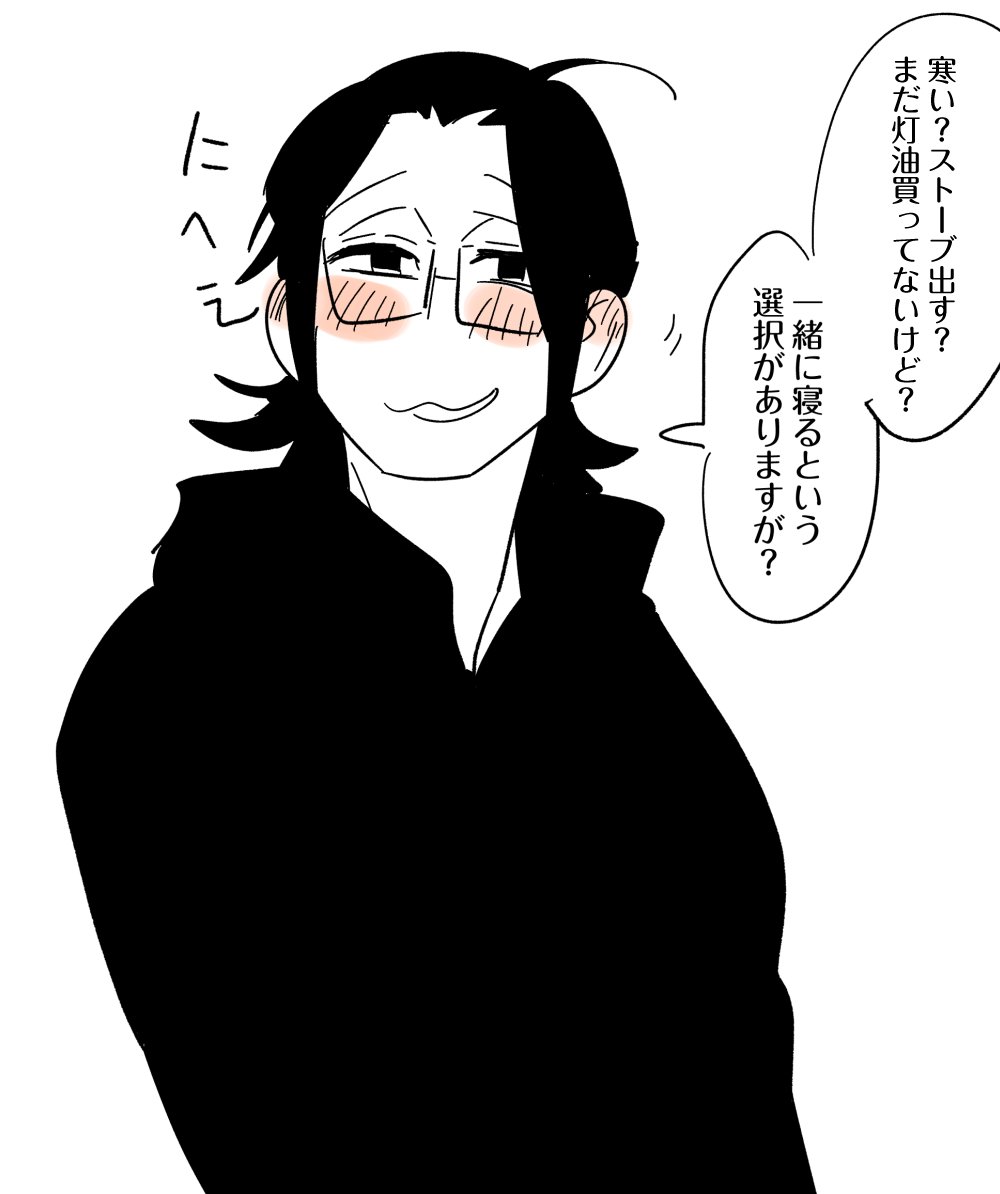 まどろみ太郎 Auf Twitter してやったり顔のキミオタ 再アップ まどろみ太郎 Auf Twitter してやったり顔のキミオタ 再アップ