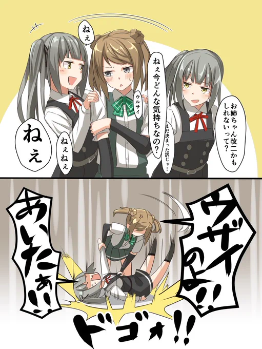 煽る霞 