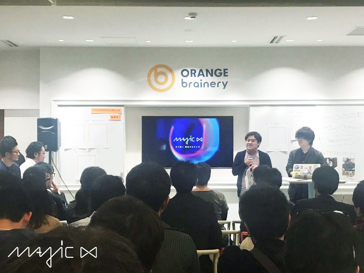 MagicLoop_HOSEI's tweet image. #プロトタイプ展 でのリアルクラウドファンディング終了しました！リアルならではの率直な意見や感想をもらうことができて、これからも頑張ろうと思えました😌引き続き22日まで展示していますのでよろしくお願いします！
#magicloop #法政CF #CAMPFIRE