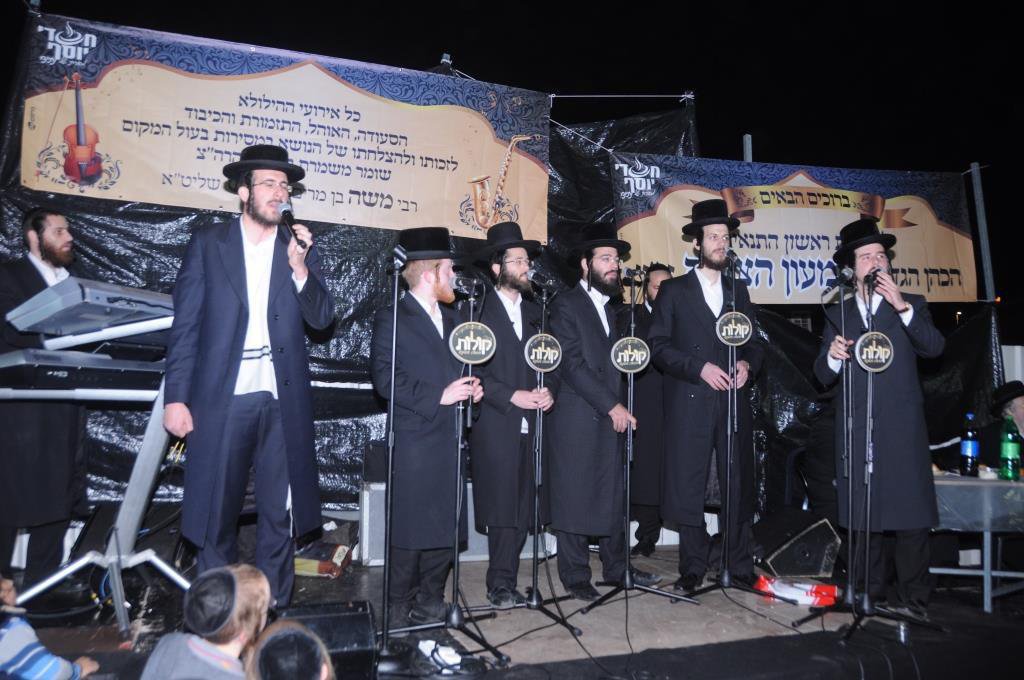Moshyfi's tweet photo. אמש בקבר שמעון הצדיק משיירי כנסת הגדולה, המוזיקה: מקהלת קולות שתרמה מעצמה שלא על מנס לקבל פרס, 
אשרינו שאלו המוזיקאים בדורנו...
שאפו https://t.co/50IjUIBq25