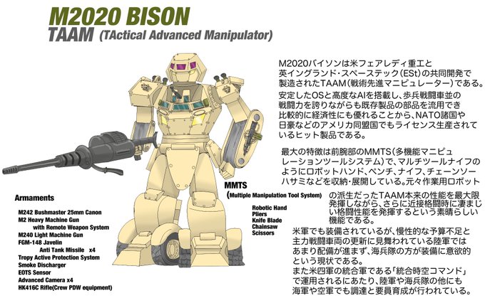 イデシン Ideshincultel 17年10月 Page 7 Twilog