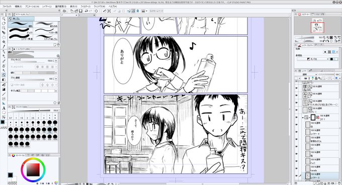 描き描きφ(`д') なんか電波受信 間接なんとか 