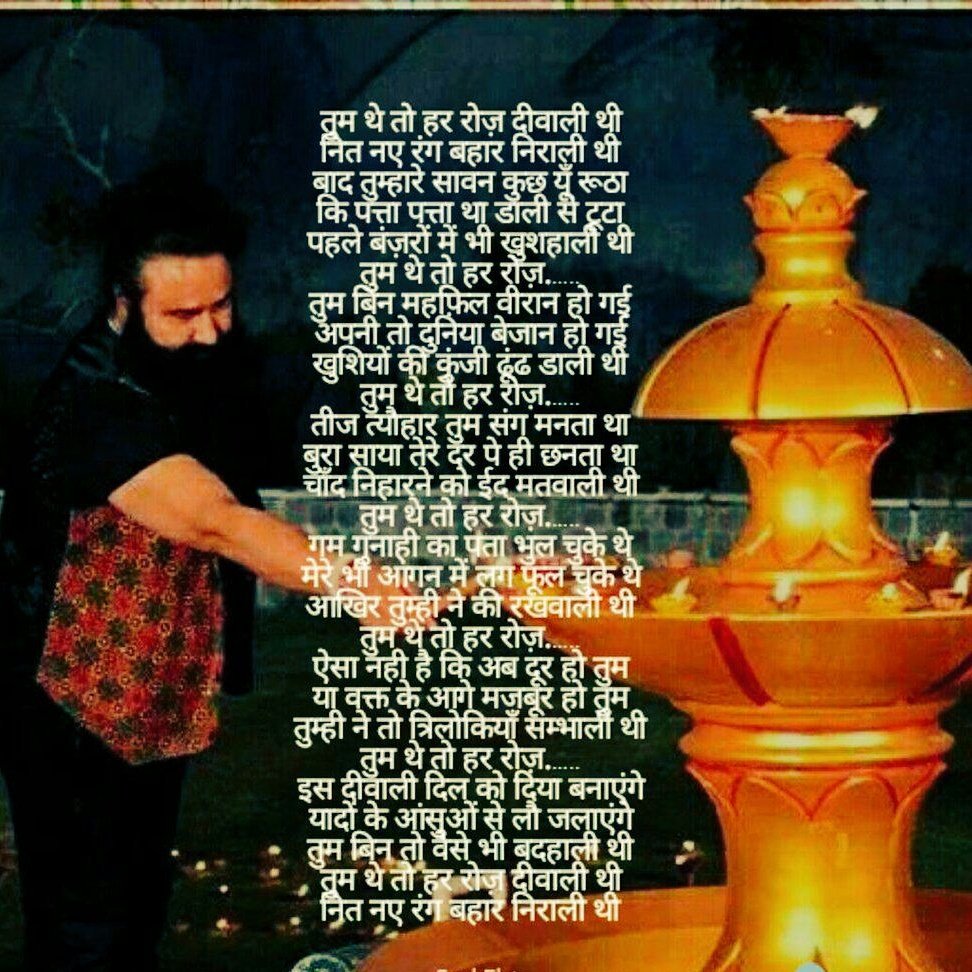 deepu5375's tweet photo. #NoDiwaliWithoutRamRahim https://t.co/lcsfzBWFoD
