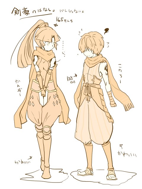 Fgort記録 亜種特異点 屍山血河舞台 下総国 英霊剣豪七番勝負 5ページ目 Togetter