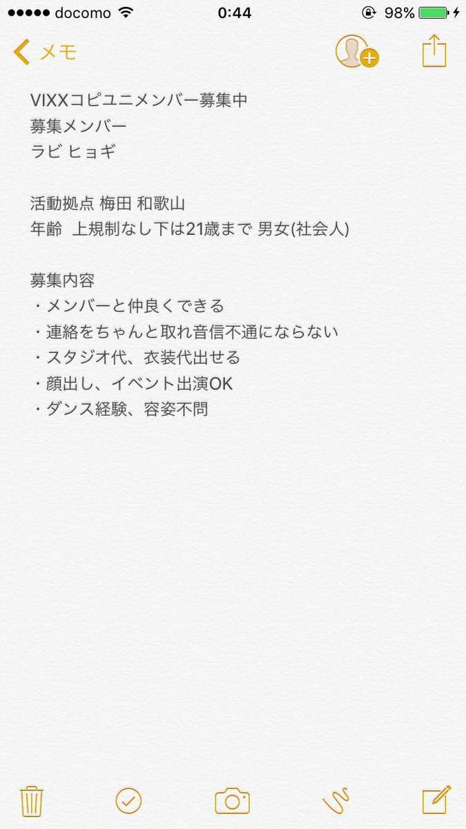 RedBeans953's tweet photo. メンバー募集中です
楽しくやる時やるような活動できたら
ええな思ってます😌💚
詳しくはUIXXアカウントへ
(@UIXX_228 )
#コピユニ #メンバー募集中 #関西 https://t.co/N2I7Sccybn