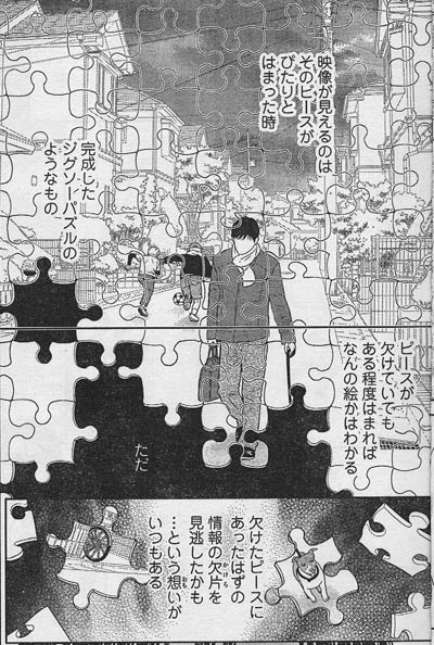 杜野亜希 H P 5巻 完結 7 13発売 Morino Aki さんのマンガ一覧 古い順 ツイコミ 仮 杜野亜希 H P 5巻 完結 7 13発売 Morino Aki さんのマンガ一覧 古い順 ツイコミ 仮