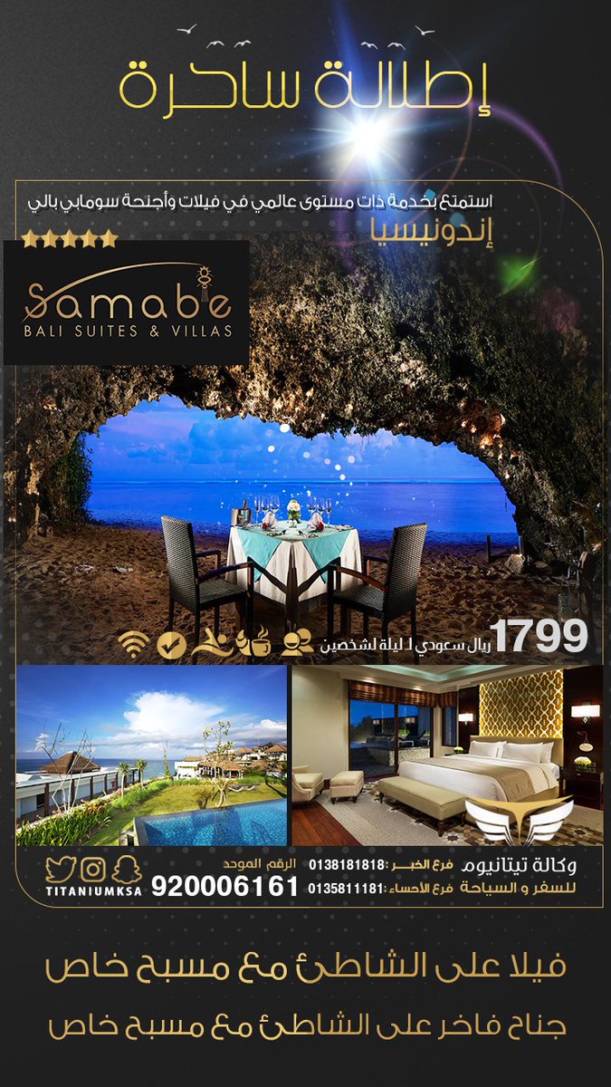 titaniumksa's tweet photo. #indonesia #bali #samabe #اندونيسيا #بالي https://t.co/sqcDROy9Ov