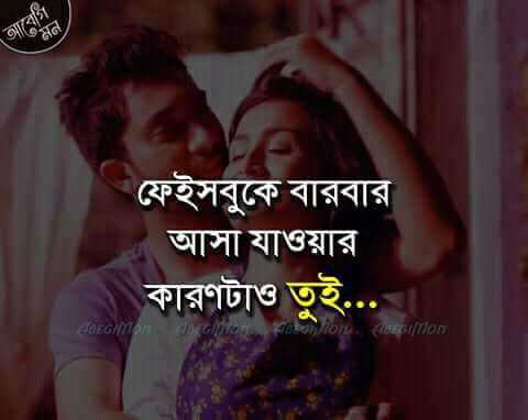 🌻🌻একাকী জীবন🌹🌹🌹 (@ahmmedsekander) on Twitter photo 
