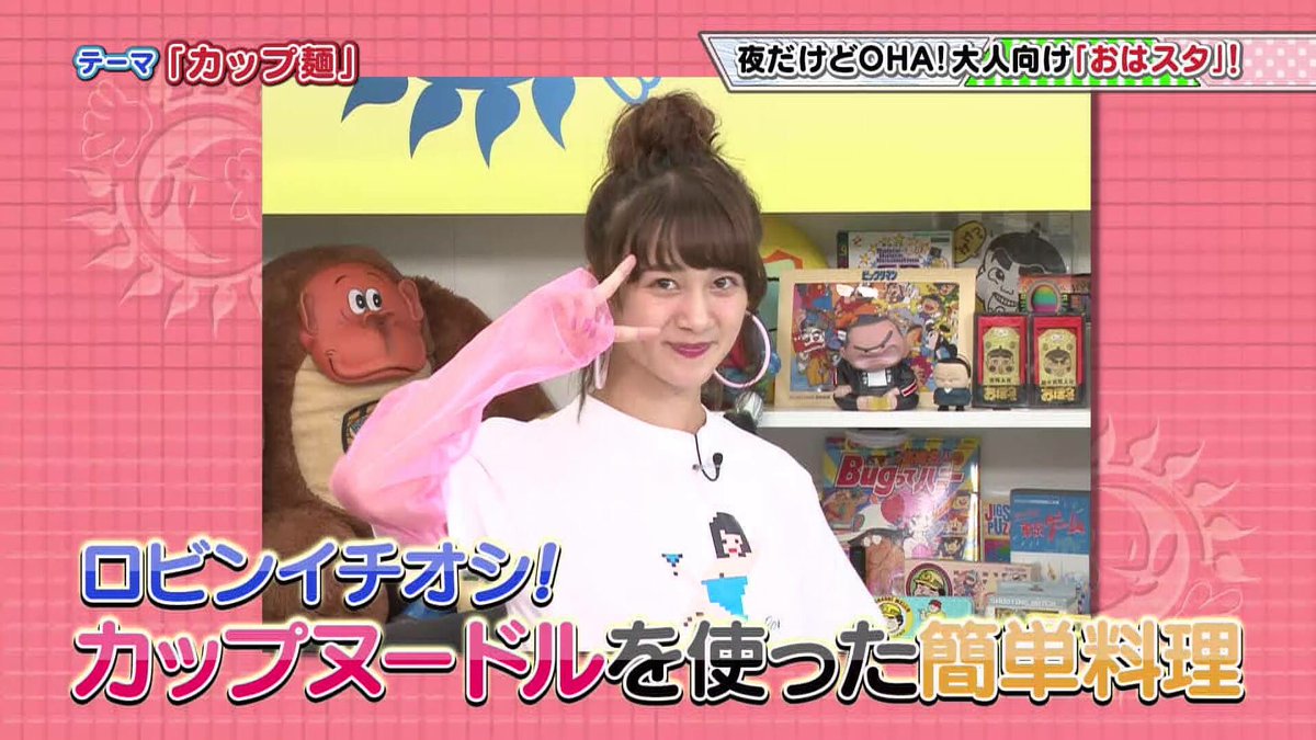 Ohaohaアニキ公式 ロビンのおすすめはのこったスープで作る茶碗蒸し マジか Ohaohaアニキ Tvtokyo カップヌードル 山寺宏一 森久保祥太郎 声優 ロバート チャオベラ 岡田ロビン翔子 飯テロ