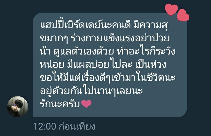 ครอสท์ tweet media
