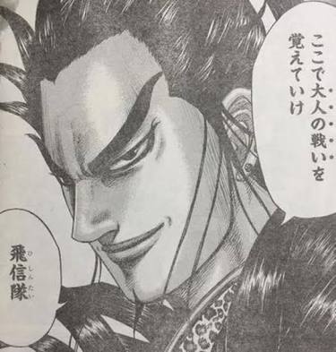 桓騎のtwitterイラスト検索結果 古い順