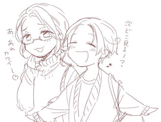 女子力高いメシウマちゃん 