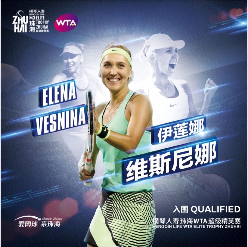 See you all in Zhuhai <a href="/WTAEliteTrophy/">WTA Elite Trophy</a> Very happy to be back🙋 #shineinzhuhai