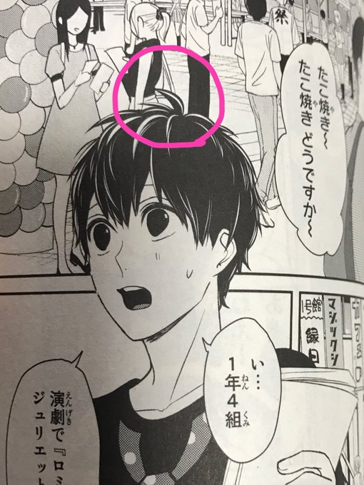 ムサヲ Tsumugi630 さんのマンガ一覧 リツイート順 4ページ ツイコミ 仮 ムサヲ Tsumugi630 さんのマンガ一覧 リツイート順 4ページ ツイコミ 仮