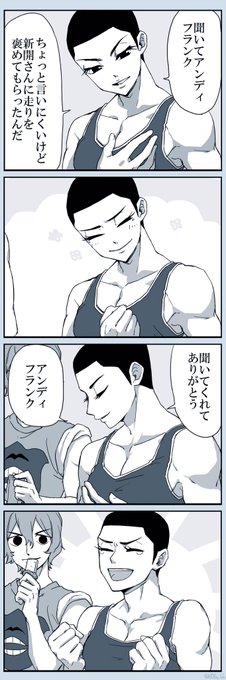コンプリート アンディ フランク 1573 アンディ フランク コンプリート アンディ フランク 1573 アンディ フランク