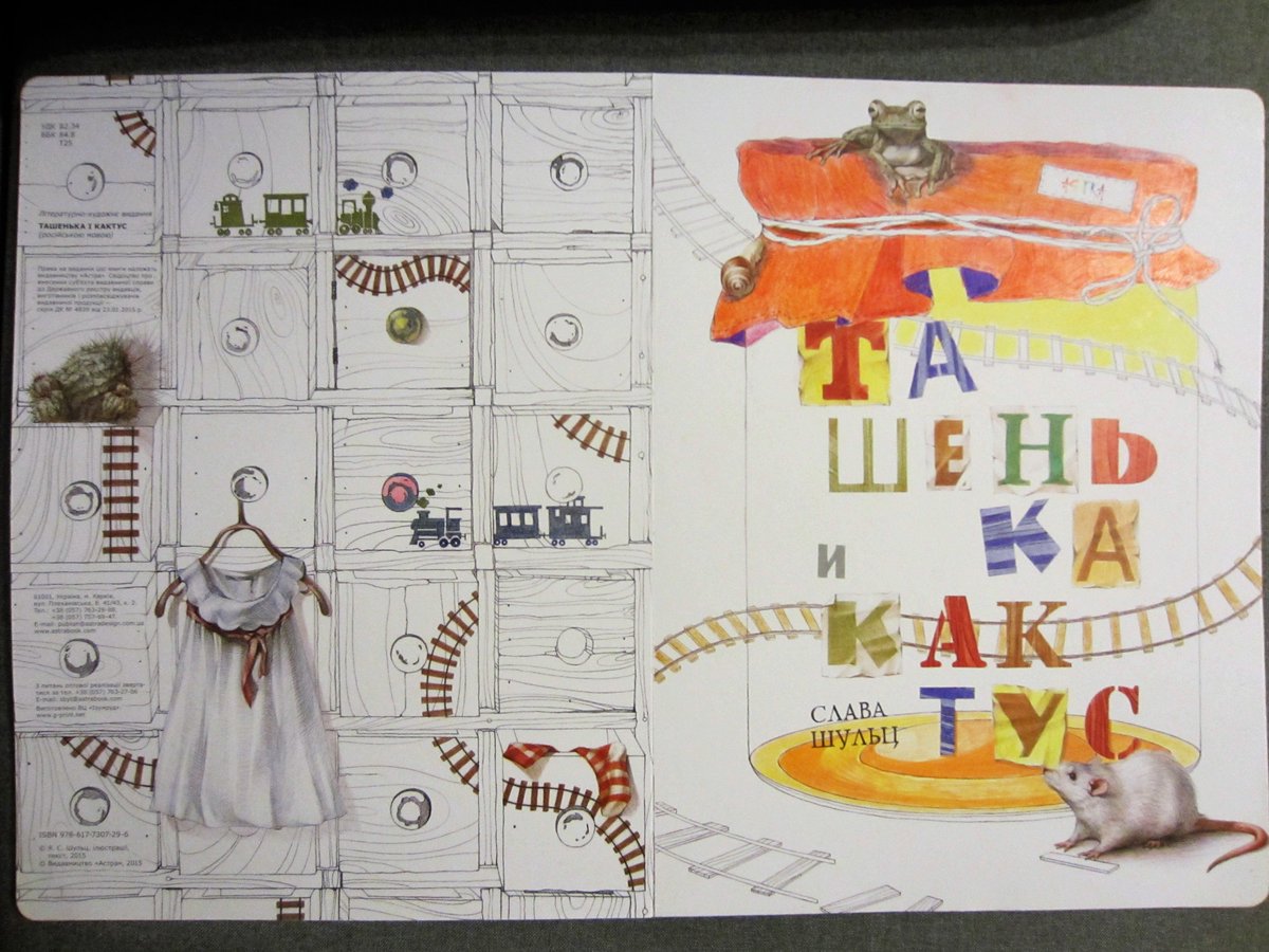 XENart_Creator's tweet photo. This is definitely one of the most beautiful books, i've ever seen. Parents can colour pages for their children! #book #illustration #fbm17 https://t.co/sVwHQS5zz8
