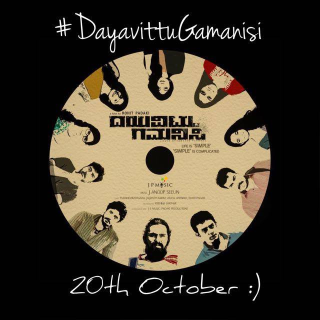 sunayanasuresh's tweet photo. .@DGFilmOfficial is one of the better films this year. Four stories, life lessons and endearing performances. Don't miss! #DayavittuGamanisi https://t.co/HVOksiqWBb