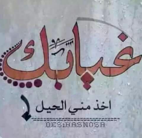 AmgedHade tweet picture