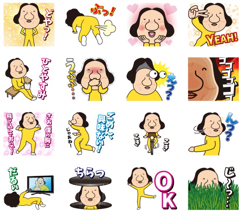 Worst ダブルハピネス 予告 近日発売lineスタンプ 動かない スタントさん 今まで動くスタンプ でしかリリースしてなかったスタントさんですが 今回は動くまでもないような言葉のスタンプをご用意 毎日使えて価格も安く 種類も多い40個です Line