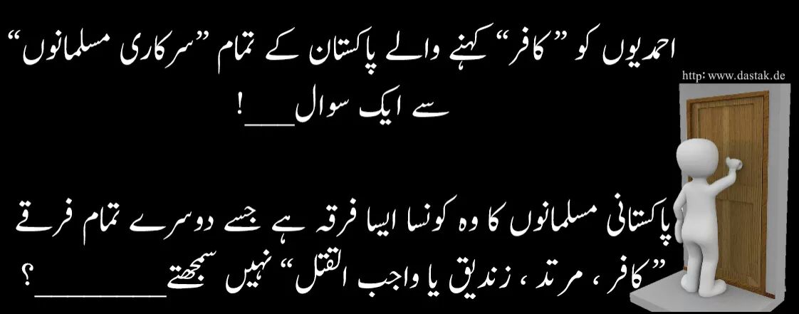 akarim1951's tweet photo. #Pakistan #Molve #Ahamdiyya #Trueislam #MTAi https://t.co/zFdaNgPO3G https://t.co/MPVfv2a6KX https://t.co/Wc07EJSb5p