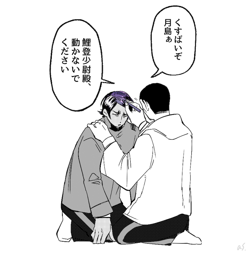 (本誌バレです)カラーおめでとうございます 超嬉しいです 