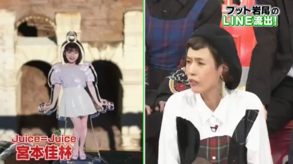 かずお フットボールアワー 岩尾望さん ダウンタウンdxにて Juice Juice 宮本佳林さんの フィギュア 地上波で 佳林ちゃんを 長い間 映してくれて ありがとうです 岩尾望 フットボールアワー Juicejuice 宮本佳林 Fsk Dtdx かずお フットボールアワー 岩尾望さん ダウンタウンdxにて Juice Juice 宮本佳林さんの フィギュア 地上波で 佳林ちゃんを 長い間 映してくれて ありがとうです 岩尾望 フットボールアワー Juicejuice 宮本佳林 Fsk Dtdx