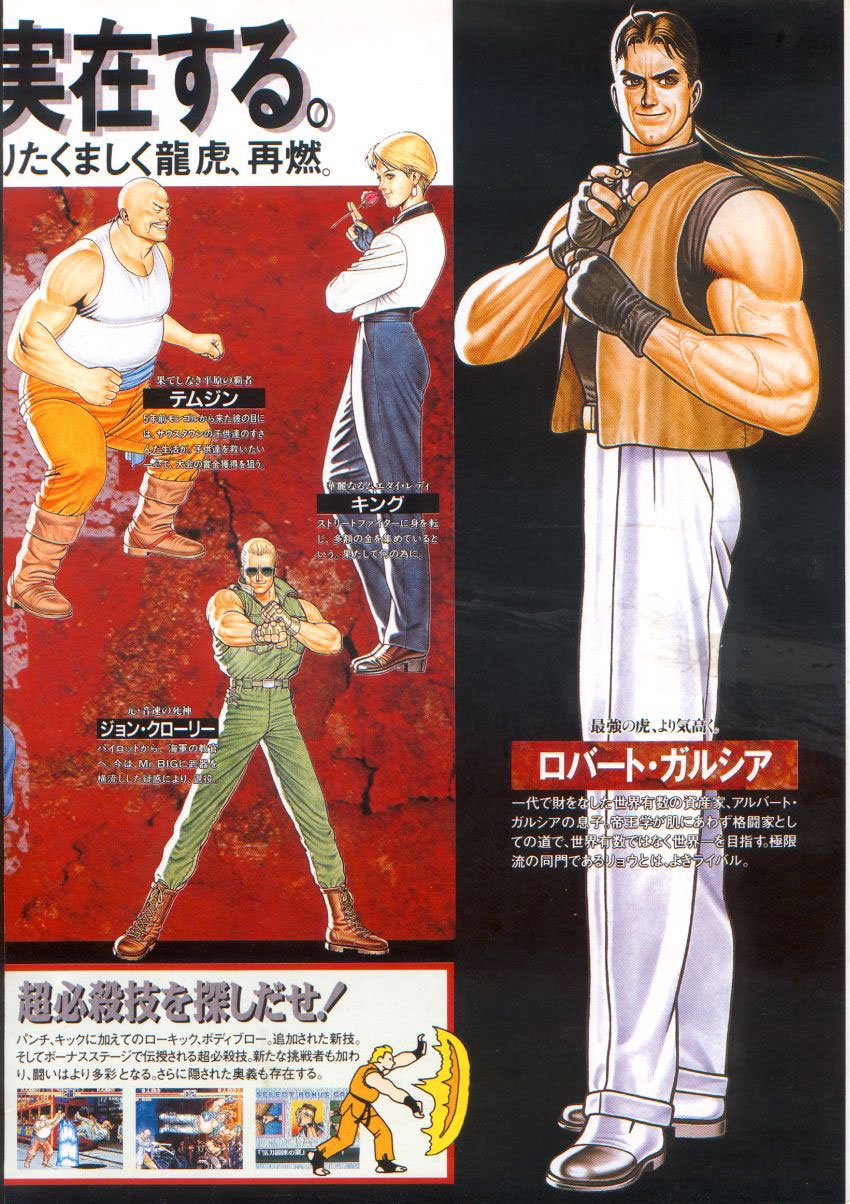 MVS 龍虎の拳2 龍虎の拳2 : GAMERS SIDE - 通販 - Yahoo!ショッピング