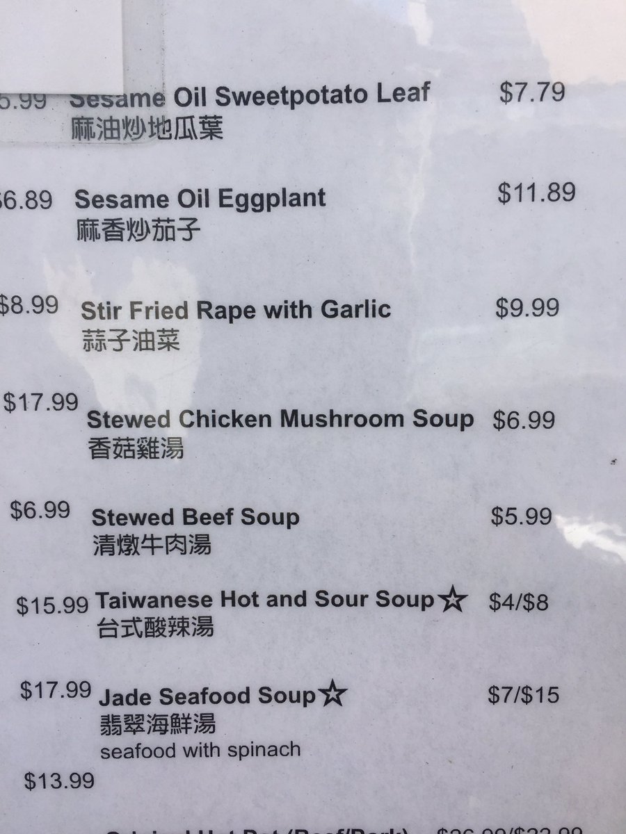 jenaisz's tweet photo. To be clear, still not ok when stir fried with garlic. Saw this menu today, rape culture is literally everywhere. https://t.co/vVxkloZqQO