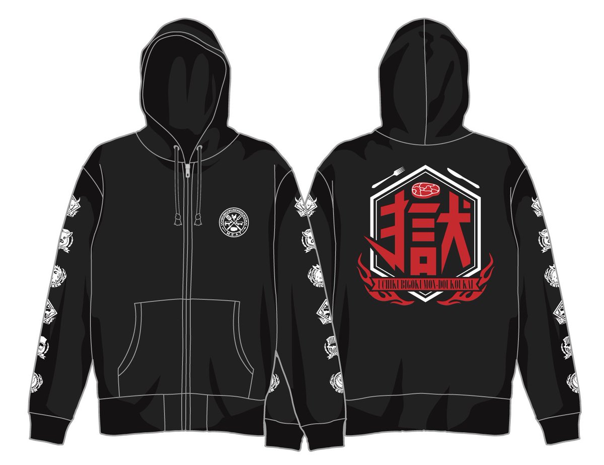 受注生産開始！】お待たせしました！冬の受注生産アイテム受付開始