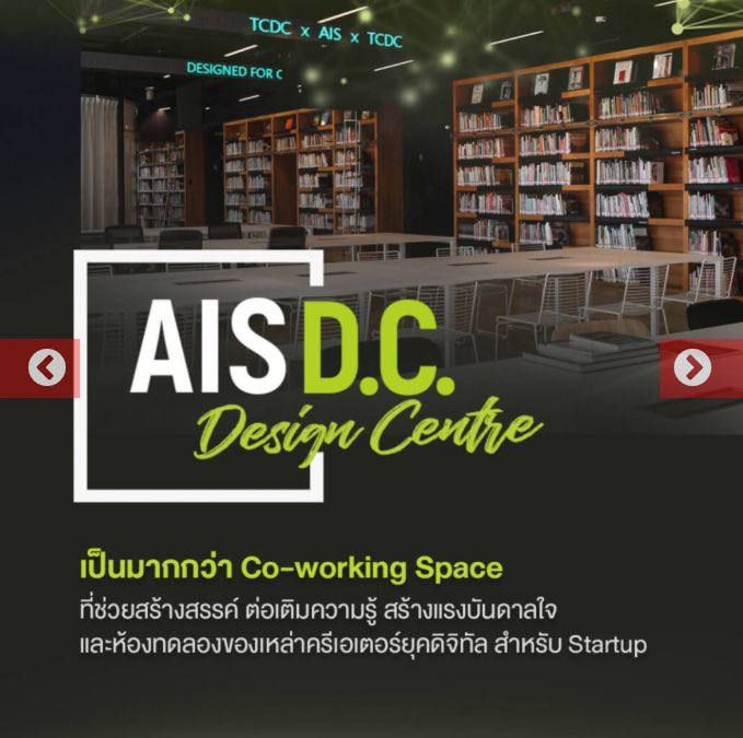 ProPopMe's tweet photo. [โปรโมชั่นค่ายมือถือเอไอเอส (AIS)] AIS - สมาชิก Serenade เข้าฟรีที่ AIS DC ไม่เสียค่าใช้จ่าย

👉👉👉 https://t.co/EzrA0DcuDZ

#propop #AIS https://t.co/bMjQfk3cQd