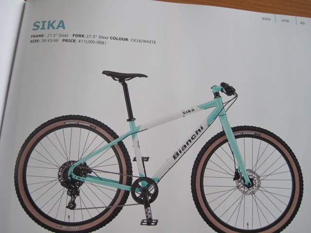 「ビアンキ　SIKA」の画像検索結果