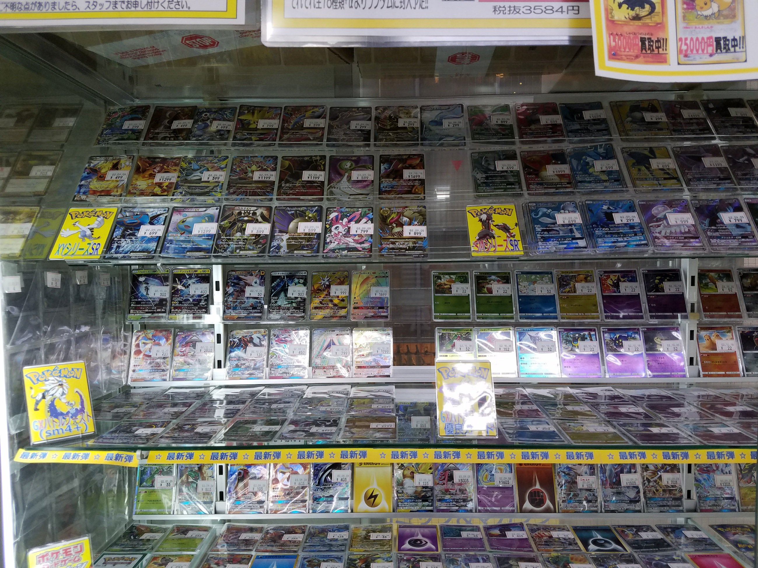 טוויטר アメニティードリーム 池袋店 בטוויטר 本日日 金 はポケモンカード ハイクラスパック Gxバトルブースト ヴァンガード 混沌と救世の輪舞曲 の発売日 開店時間を11時に早めて営業中です シングルカードも販売中です 皆さまのご来店 お待ちしており