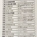 11月の準備はできてますか？なんでもアリな11月記念日カレンダーのスケジュール!