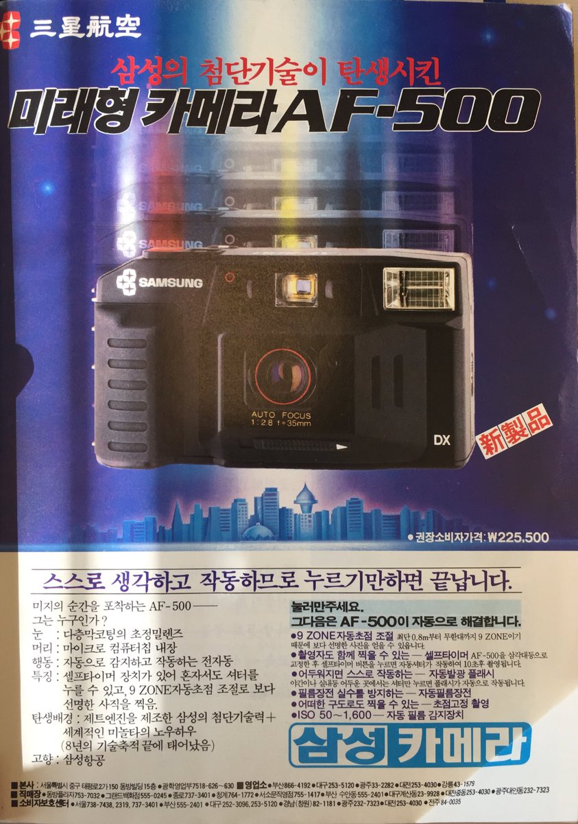 1988년