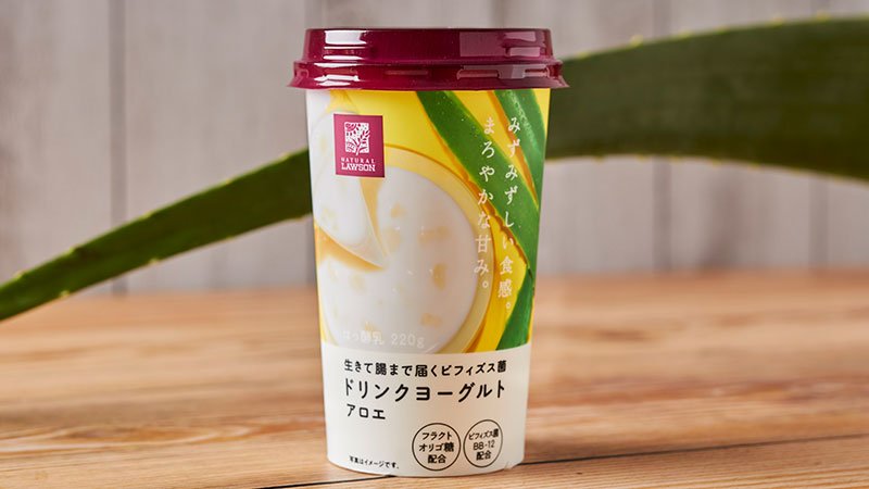 ローソン على تويتر 新発売の 生きて腸まで届くビフィズス菌 ドリンクヨーグルト アロエ です アロエの果肉が入った マスカット風味の ヨーグルトドリンクです ローソン T Co Lkjeyccf2j