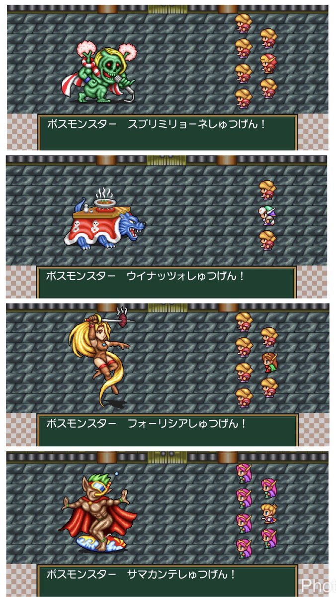 Twitter पर せる໒ Ff8リマスターおめでとう໒ Ff4 プレイ済みの人ならお分かりだろう ゴルベーザ四天王のスカルミリョーネ カイナッツオ バルバリシア ルビカンテが元ネタになってるのです 半熟英雄 Ff4