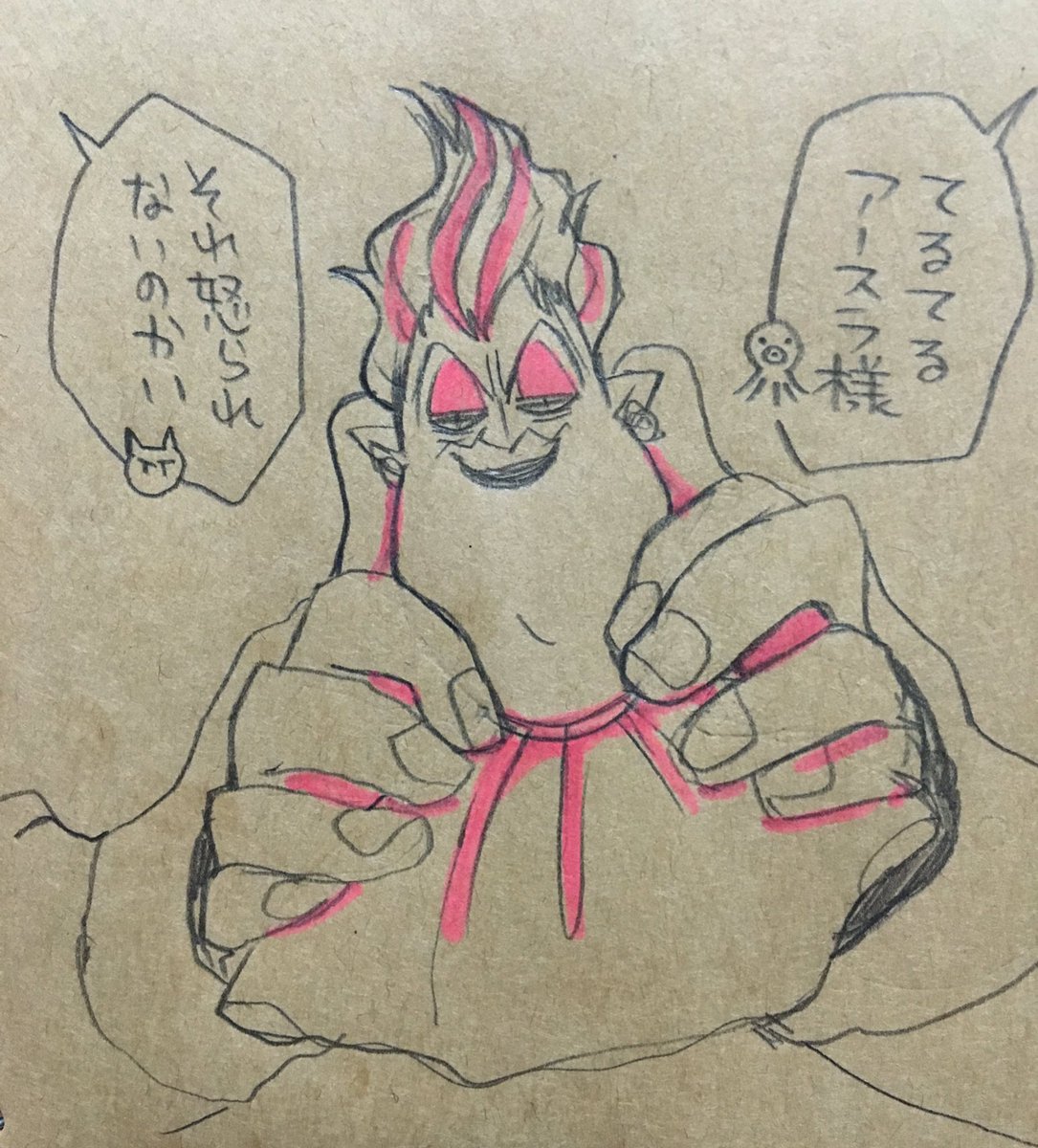 晴れないかなーー!! 