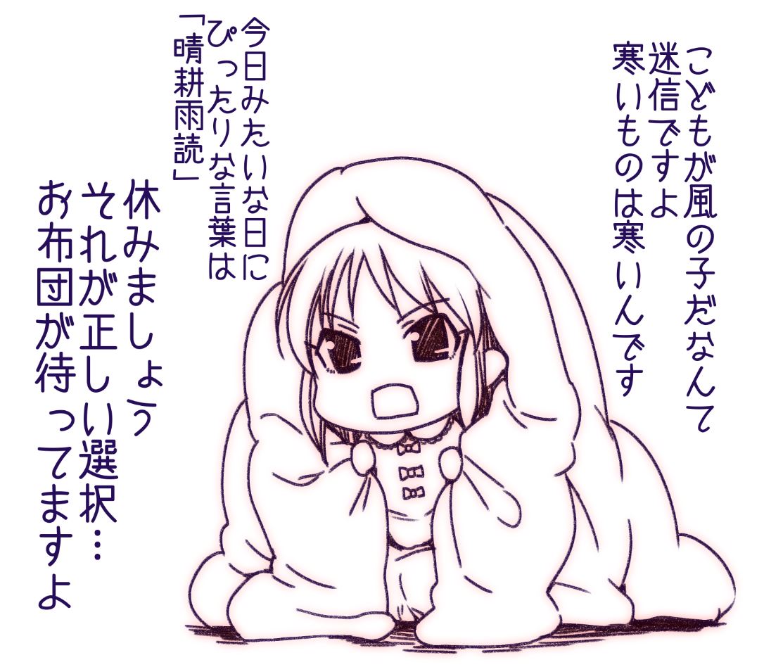 橘 駄りす の 誘惑 