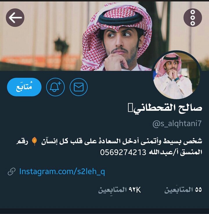 s__a_____12's tweet photo. مبروك يبو محمد الله جعلهم شاهدين لك لا عليك وامن العلى الا العلى 💞💫
@s_alqhtani7 

@da3m_saleh https://t.co/6Y5AWJa8Rh