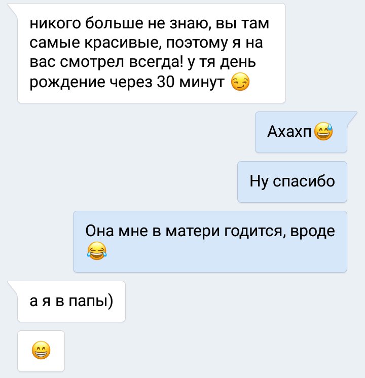 bnlanuta's tweet photo. То чувство, когда Саша отсчитывает минуты до твоего др, а тебе похер😸 https://t.co/bUw2mwVxPu